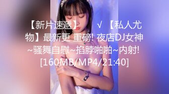 【新片速遞】&nbsp;&nbsp;❤️√ 【KFC】靓女专心学习网络穿搭，半透内翘屁股给你看黑森林 凉拌屁股夹屁股沟一览无余 [497MB/MP4/01:14