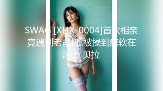 天美传媒 tmxl-006 卖萌女儿与爸爸的不伦恋-李娜娜