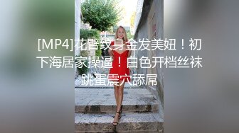 ✿优雅气质尤物✿性感公司女老板，天花板级极品反差御姐女神，帮她解决生理需求，劲爆完美身材梦中情人，疯狂榨精