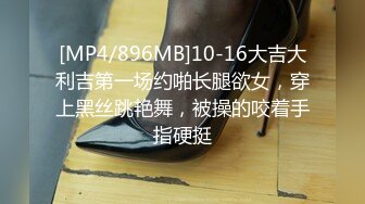 [MP4]《露脸口爆69女仆咖啡厅为您服务❤️全程大尺露脸69传教母狗趴❤️》