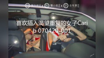 【新片速遞】 精东影业 JDYP-014 找大奶妹子陪着去赌钱 赢钱又操B爽翻了-米娅[914M/MP4/30:24]