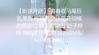 [MP4/1.26GB]麻豆傳媒 內涵甜蜜女友 NHAV011-2 喚醒足球寶貝的欲望 迷奸水嫩小騷貨 愛愛