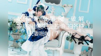 [MP4/ 1.22G]&nbsp;&nbsp;莉莉坚辛苦，探花一哥，精彩继续，外围女神场，今晚骚货撩人手段一流，玉足抚屌嫩穴自慰，精彩劲爆