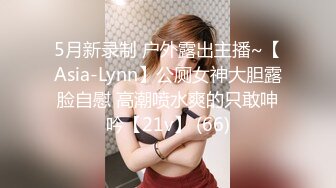 瘦弱居家小妹遇到大屌男友直播做爱先细致口交，无套啪啪后入高潮瞬间拔出来口爆到嘴里