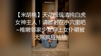 干柴烈火不管不顾了，先来让老师 爽一下吧视频比较长后面老师喷水了