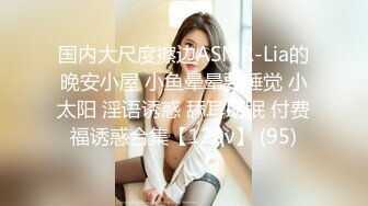 天美传媒-欲求不满的未婚妻-羽熙