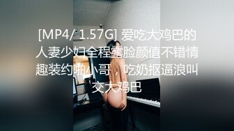 PGD-820 誘惑パンスト痴女OL 波多野結衣[中文字幕]