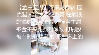 重金约操极品身材外围小姐姐 白嫩爆乳 无套爆操