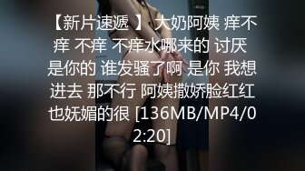 [MP4/ 1.01G]&nbsp;&nbsp;返场极品行政总监，褪去高冷白领外衣，换上情趣丝袜，极品女神变身荡妇