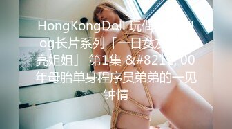 【清纯少妇致命诱惑】清晨的第一炮，红色高跟鞋，黑裙美腿，有妻如此夫复何求，妩媚娇嗔又贤惠，干完还要去做饭