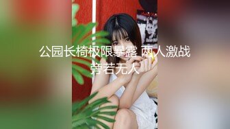 亚裔硬核丰满妹子双手被捆绑掰开漏出阴户震动棒刺激阴道大力抽插逼逼