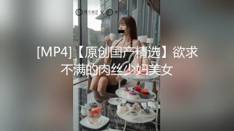 [2DF2]服装店美女老板娘外地进货时背着老公和情人酒店偷情啪啪,屁股圆润挺翘,骚得很,特别喜欢女上位干男的! [MP4/142MB][BT种子]