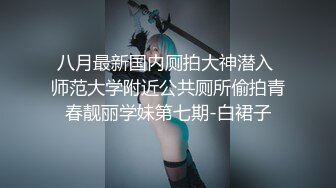 大鸡美妖穿着丝袜制服家中自拍扮女人直播