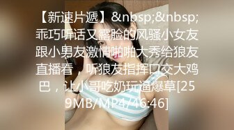 主人的郡主，峰腰巨乳小奴隶，好美的两瓣阴唇，完美坐骑大屌，小萝莉甜美呻吟！