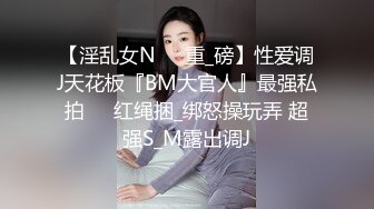 极品欲女【南方联合国际体模】平安夜约炮铁粉停车场偷情野战，美乳大长腿一字马站炮，战况激烈超刺激.(2)