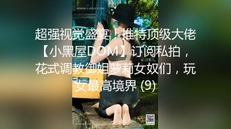 扣扣传媒 qqog 038 醉酒後的女上司 小敏儿