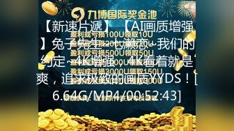 【新速片遞】 【AI画质增强】兔子先生~七濑恋~我们的约定~4K增强，4K看着就是爽，追求极致的画质YYDS！[6.64G/MP4/00:52:43]