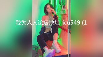 ED Mosaic 极品美乳新人！大四学生妹爱丽丝AV初体验无码3P性爱