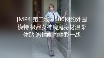 “我求求爸爸不要”对话淫荡，哭喊不停求饶偏执狂严厉女体调教大神【七爷】喝尿SP啪啪道具，粗暴性虐多位嫩妹 (6)