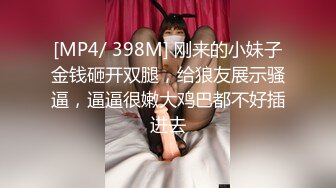 (蜜桃傳媒)(pmc-372)(20230131)已婚助教被學生強逼獻身-吳芳宜