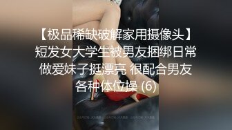 [MP4/ 316M] 百度云泄密美女老师的私密生活被渣男分手后曝光居然如此反差，丝袜网袜手铐皮鞭眼罩情趣睡衣真的会玩