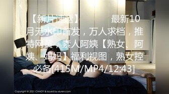 [MP4/ 610M] 花臂纹身网红脸小骚货认真舔屌很享受，扶着JB骑坐抽插，从下往上视角进进出出，无套内射高潮脸浪叫呻吟