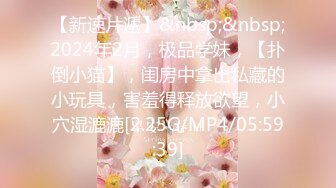 两个高颜值苗条女神一笼二凤玩得可爽了