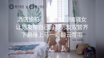 【超震惊❤️网曝热门事件】超极品白衣天使反差婊『倪明』大尺度不雅私拍流出 漂亮豪乳蜜桃奶 完美露脸