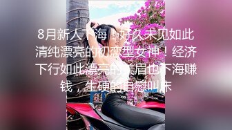 渣男图鉴被极品女神勾引有完整