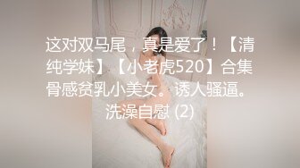 【自整理】P站Montsita  喜欢吃精液的骚货 青春永驻 口交技术全村第一好  最新大合集【144V】 (17)