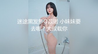 【新速片遞】&nbsp;&nbsp;农村留守妇女，丈夫外出打工，玉米地干活，小路走秀，火力全开，骚鸡喷水！[86M/MP4/03:54]