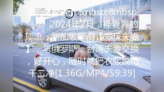 [MP4/ 1.48G] 嫩嫩美乳小姐姐！被炮友尽情蹂躏！美腿足交，从下往上视角后入，撞击大肥臀