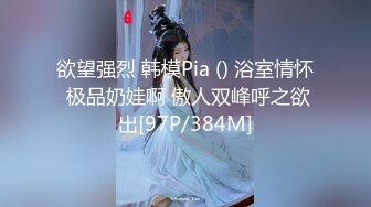 推特网黄极品熟女淫妻米奇宝宝❤️淫妻系列_《骚妻被金主们围奸三洞齐插》