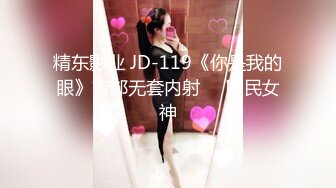 床下高冷床上风骚 美乳丰臀暴力后入