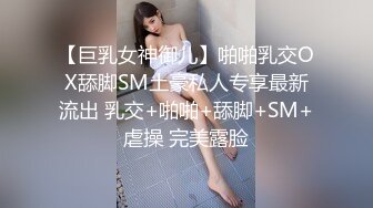 网红脸火爆女神 极度诱惑大咪咪美鲍珍珠小内裤