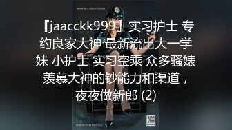 独家推荐_学院派女神级气质短发美女背着闺蜜出租屋勾引她男友_穿着