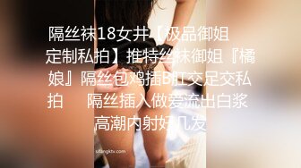 御姐女神被干了【猫猫老师】疯狂啪啪 爽到爆炸 (7)