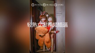 【新片速遞】 熟女大奶人妻吃鸡啪啪 身材苗条 被大鸡吧多姿势连续输出 爽叫不停 高潮抽搐 内射两次 [1350MB/MP4/52:45]