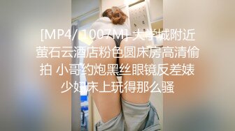 约炮性瘾女护士