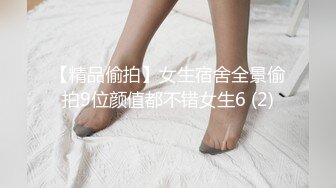 (中文字幕) [xvsr-547] パイパン濃交～元○○強化選手の濃密リアルSEX～彩月あやめ