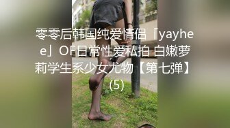 镜子前输出172瑜伽老师，国语对白淫荡，露脸