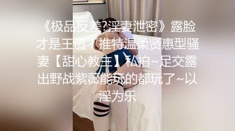 [MP4/337MB]大神再次征战桃园这次约的是一个朋友介绍的妹妹BB很嫩漂亮一线鲍