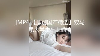 高能预警！推特18万粉高颜人气T娘【鱼籽储存器】8月最新高价福利2部，魅魔性奴被主人快速打桩抽插，射了骚逼一脸1