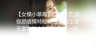 极品甜美眼镜妹！新人下海小尺度！掏出白嫩奶子揉捏，表情很是淫骚，美臀扭来扭去，掰开骚穴