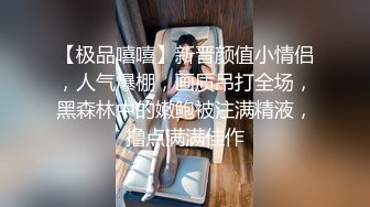 SM大神【扮女装进入澡堂】俩贫乳小师妹 全裸展示环肥艳瘦身材