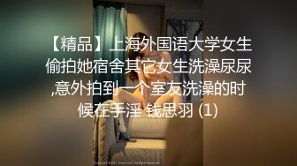 制服猛攻 合力满足饥渴骚受