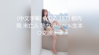 [MP4/2.46G]民宿真实偸拍大学生情侣激情四射造爱全程，换上连体情趣内衣啪啪体位多