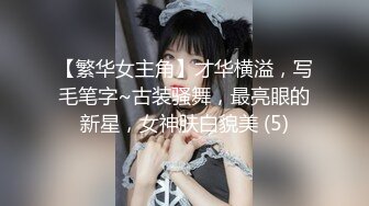 欧美重口玩巨大道具的Ceelcee合集【296V】 (139)