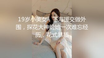 [MP4]STP29539 ?淫娃御姐? 窈窕身材170cm大长腿车模女神▌淑怡▌黑丝嫂子的诱惑 小嘴吸吮肉棒 开腿爆击蜜臀嫩穴内射 VIP0600