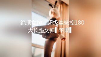 扣扣传媒 FSOG027 性瘾患者美少女 ▌Cola酱▌